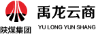 随然