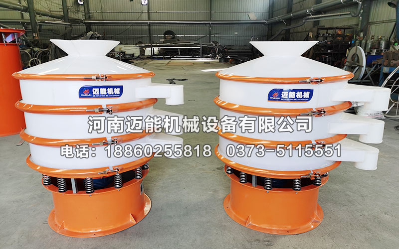 硫酸鈣粉塑料振動(dòng)篩,硫酸鈣分防腐蝕振動(dòng)篩,硫酸鈣粉聚丙烯振動(dòng)篩,塑料振動(dòng)篩