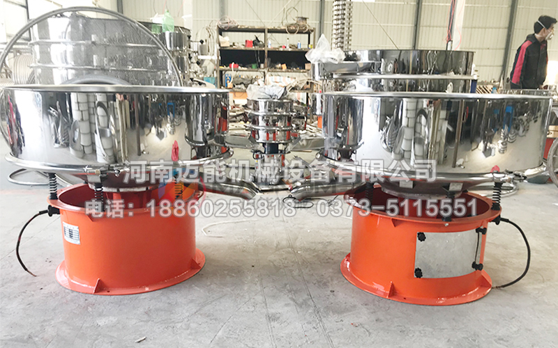 淀粉膠過(guò)濾振動(dòng)篩,淀粉膠過(guò)濾篩,淀粉膠震動(dòng)篩,振動(dòng)篩