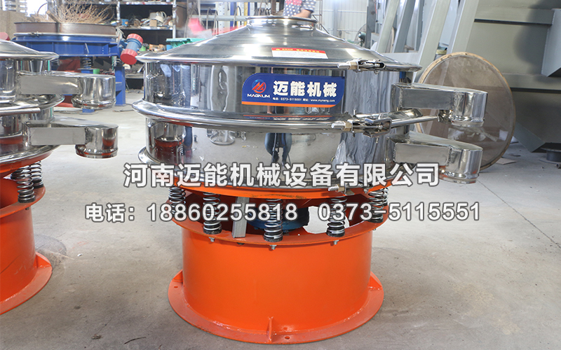 1000型硅灰石三元振動(dòng)篩,1000型硅灰石旋振篩,硅灰石振動(dòng)篩,不銹鋼振動(dòng)篩