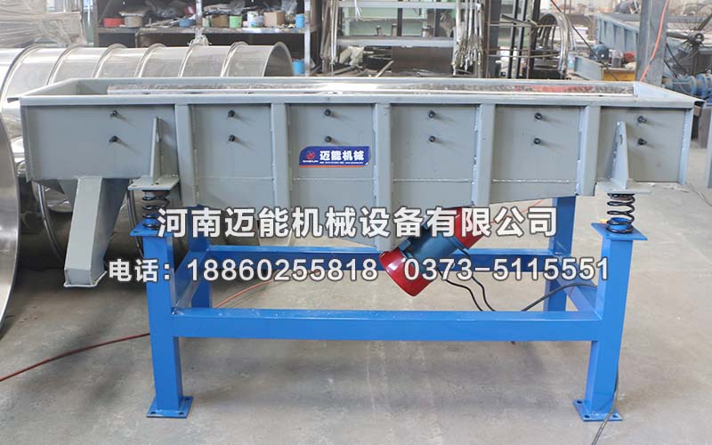 玻璃纖維直線(xiàn)振動(dòng)篩,玻璃纖維直線(xiàn)篩,玻璃纖維直線(xiàn)振動(dòng)分級(jí)篩,直線(xiàn)振動(dòng)篩