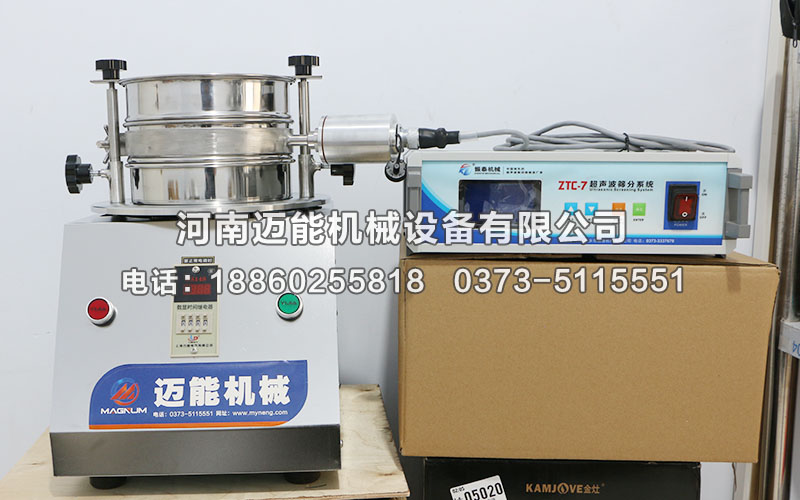 羥基磷灰石微球超聲波試驗(yàn)篩,羥基磷灰石微球超聲波檢驗(yàn)篩,羥基磷灰石微球超聲波標(biāo)準(zhǔn)篩,超聲波試驗(yàn)篩