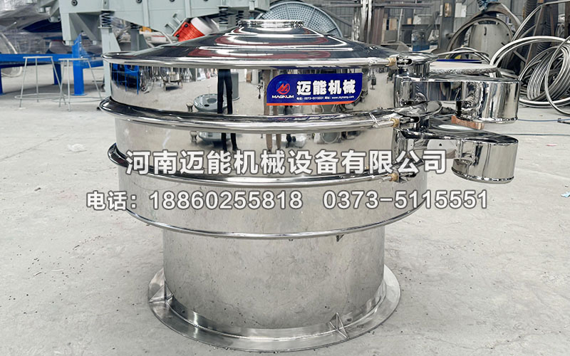 鈦白漿液旋振篩,鈦白漿液振動(dòng)篩,鈦白漿液震動(dòng)篩,振動(dòng)篩