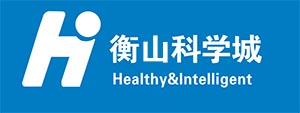 衡山科學(xué)城