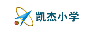 凱杰小學(xué)