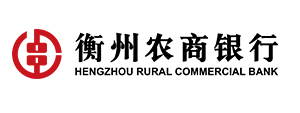 衡州農(nóng)商銀行標(biāo)志
