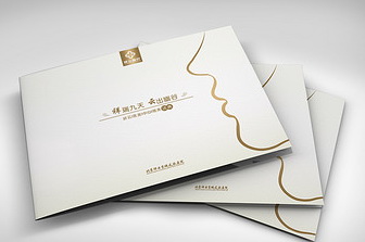 化妝品簡(jiǎn)約類畫冊(cè)