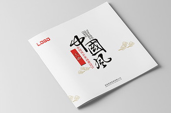 中國(guó)風(fēng)風(fēng)格畫冊(cè)